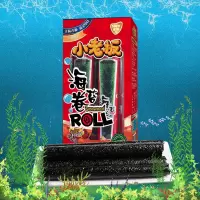 小老板烤海苔卷