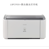 佳能(Canon) imageCLASS LBP2900+打印机 A4幅面黑白激光打印机 14页/分钟 个人办公 快速打印 学生作业
