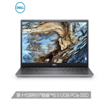 戴尔DELL成就5000 13.3英寸英特尔酷睿i5窄边框轻薄笔记本电脑 银