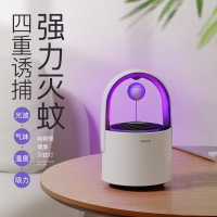 倍思 灭蚊灯 家用户外驱蚊器灭蚊蝇虫灯静音无辐射婴孕电子驱蚊器 【强力四重灭蚊】白色