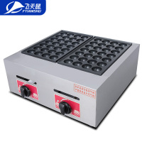 飞天鼠(FTIANSHU) 章鱼小丸子机双板燃气鱼丸机章鱼丸机