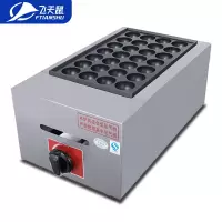 飞天鼠(FTIANSHU) 章鱼小丸子机单板燃气鱼丸机章鱼烧机器