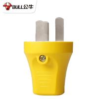 公牛(BULL) 插头二三脚插头3脚空调插 10a/16a插头2脚电源插头插座/无线/自行接线 20个装