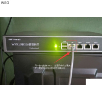 WSG-XE 网络行为管控网关及防火墙