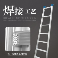 登月单边梯2.5米 一架