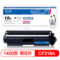 格之格 CF218A 高品质粉盒适用惠普打印机粉盒 单只装