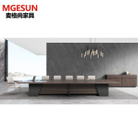 麦格尚 会议台MGS-GNW15P6001 会议桌 洽谈桌 长条谈判会客桌 长形办公桌 会议桌