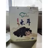 [江苏扶贫][财政集采][丰县]正海菌业 毛木耳 0.5kg 干货毛木耳白背木耳