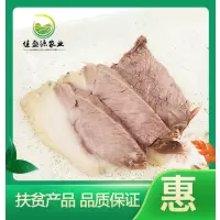 [江苏扶贫][财政集采][睢宁]岚香源五香羊肉 中华老字号真空袋装 五香酱羊肉220g*4 10份起拍