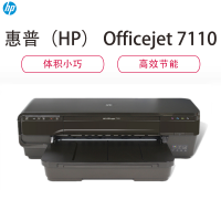惠普（HP） Officejet 7110 A3彩色宽幅打印机