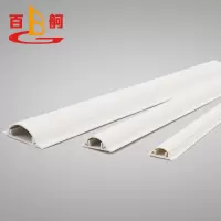 百舸 pvc塑料地线槽 底线走线电线电缆过线槽 圆弧形穿线板布线槽[每5米价格]弧线槽4号
