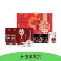 分包裹发货 300档端午套餐4（蜂蜜258g*2+粽子礼盒1120g+桃胶200g+红豆薏米枸杞粉440g*2盒)