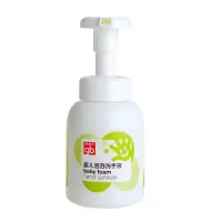 gb好孩子婴儿泡泡洗手液儿童洗手液260ml