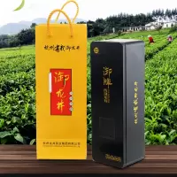 御牌御赐铁盒装80g西湖龙井绿茶茶叶明前特级春茶