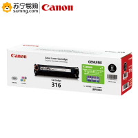 佳能(Canon) CRG-316BK黑色硒鼓 适用于LBP5050/5050n