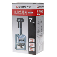 齐心(COMIX)B3907 自动号码机7位