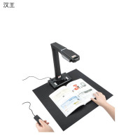 汉王F1 书刊扫描视频展台高拍仪高清办公1800w像素摄像头数学扫描仪