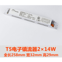 TURMN 荧光灯镇流器T5