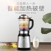 澳柯玛SZ8020K2破壁机家用真空破壁料理机加热多功能豆浆机榨汁机低噪预约辅食搅拌机