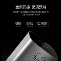 先科(SAST) T11 无线迷你音箱 户外便携式蓝牙音箱