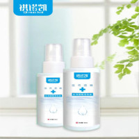 祺诺凯 清洁用品75%专业医用酒精 10瓶