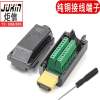 炬信 高清HDMI2.0接口HDMI免焊接头高清接口维修插头免焊连接器4K DIY维修HDMI线缆接 金刚黑免焊公头