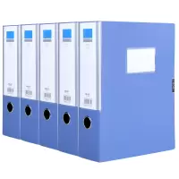 得力5684 75mm大号档案盒 10个装