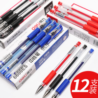 得力6600ES中性笔 5盒装