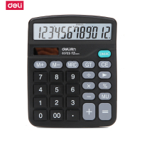 得力837es计算器 1个