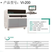 全自动化学分析仪