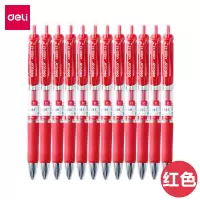 S01 红色中性笔