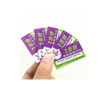 刀片保安单面刀片 手工裁纸单刃玻璃去除胶碳钢 单面刀片 5片/盒