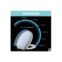 马桶盖 S6070