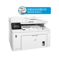 惠普（hp）m227fdw A4黑白激光打印复印扫描一体机 代替m226dw (双面打印+有线无线+传真)