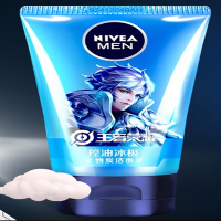 妮维雅(NIVEA)男士控油冰极矿物炭洁面泥100g6915324717753