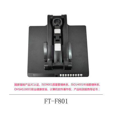 深方图(FT) FT-F801 台面式数字视频展台