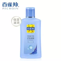 (ZDJ)百雀羚 甘油一号 珍珠透亮 170g 护肤啫喱 (计价单位:瓶)