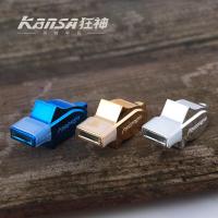 狂神 KS0708 口哨海豚(个)