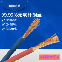 Aibik电线电缆线五缆3*4+1