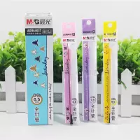 晨光AGR64037 0.5mm可爱彩色全针管笔芯中性笔笔芯20支/盒-5盒/件
