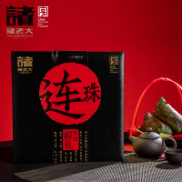 诸老大 连珠礼品端午套盒1818g