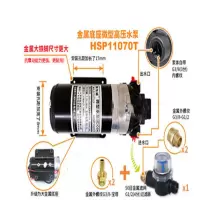 新为诚HSP11070T直流高压微型高压水泵(台)