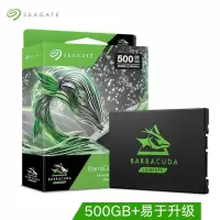 希捷(Seagate) 500GB 2.5英寸固态硬盘 希捷酷鱼120系列(ZA500CM1A003)(个)