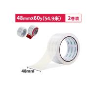 得力 30312 封箱胶带48mm*60Y*50um(高透)