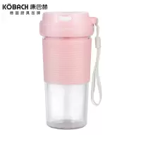 康巴赫(KBH)榨汁杯(粉色)榨汁机迷你便携式充电果汁机家用果汁杯 生日礼物送女友 原味果汁杯榨汁杯