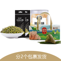 分包裹发货 端午套餐4（粽享芳华粽子套装504g+金唐有机绿豆500g*2袋+金唐黄冰糖300g）