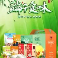 端午套餐8 中粮福小满端午·情有独粽套装1388g(鲜肉粽 赤豆粽 咸鸭蛋 巴旦木 脆冬枣 新疆骏枣等)