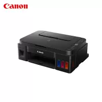 佳能(Canon）G3810彩色喷墨一体机墨仓式G系列打印机手机照片无线wifi家用打印复印扫描打印机一体机G3800升级款 套餐一