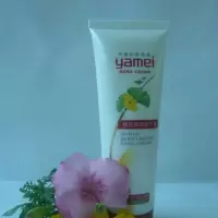 亚美银杏保湿护手霜80g