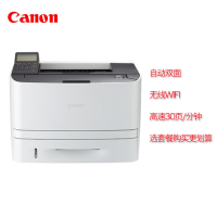 佳能(Canon) LBP251DW打印机 A4黑白激光打印机 无线打印机 网络打印机 双面打印机 工作组级打印机 官方标配